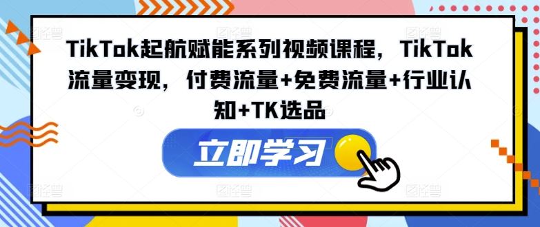 2024年最新不封号项目拆解引流高质量创业粉，全程干货单日轻松引流100+【揭秘】