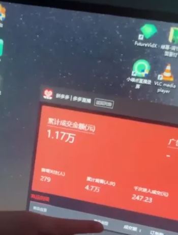 2024最新拼多多无人直播教程，转化率更高，低门槛，轻松实现每日1000+的收入