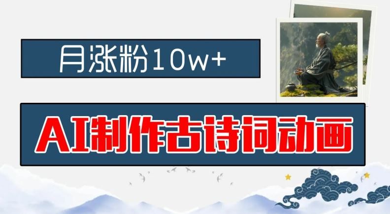 2024全网首次披露，抖音挂小程序深度玩法，日赚500+，简单、稳定，带渠道收入，小白必做【揭秘】