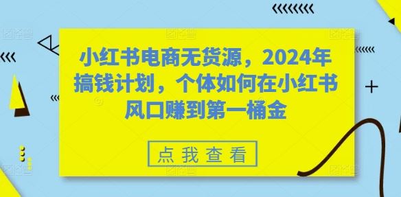 小说推文大佬实操分享，悟空网文收益12W