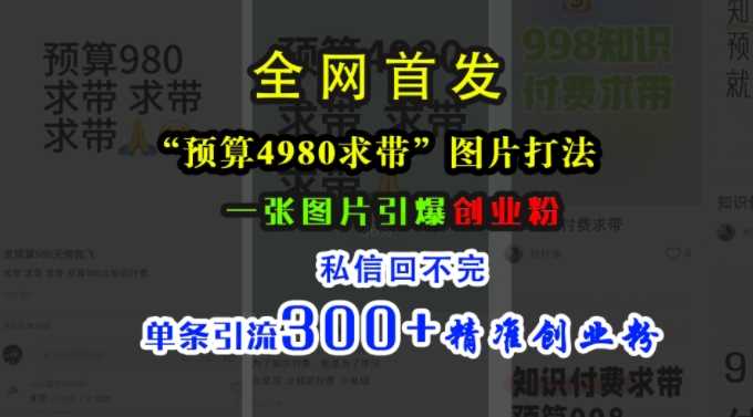 蝴蝶号数字人暴力起号，AI改写文案，再也不用费劲录口播， 每天20分钟，流量火爆日入破W轻松拿捏