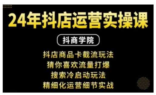 狮友会·【千万级电商卖家社群】(更新12月)，各行业电商千万级亿级大佬讲述成功秘籍