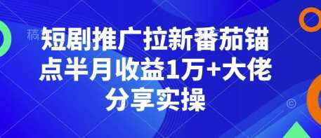 读书博主从0到1起号到挂车出单以及直播卖书教学