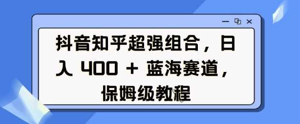 美团神券项目_入门级教程，外卖券膨胀推广项目(v2.0版教程)