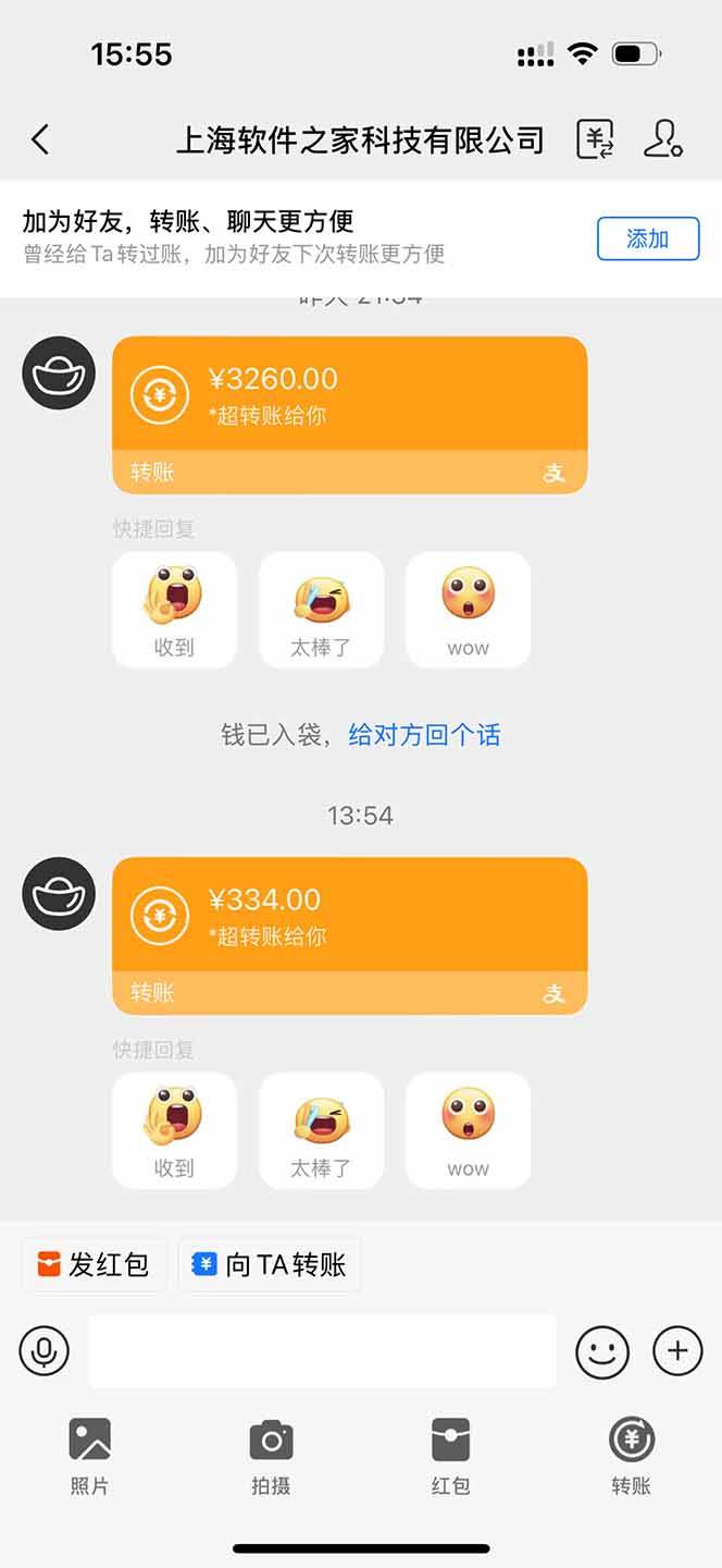 （14242期）无限拉新黑科技！极其简单！小白新手无脑日入1000+