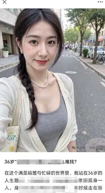 20250403132449-67ee8c21d9aae.jpg 2025小绿书AI美女图片领域,实操挣公众号流量主收益项目