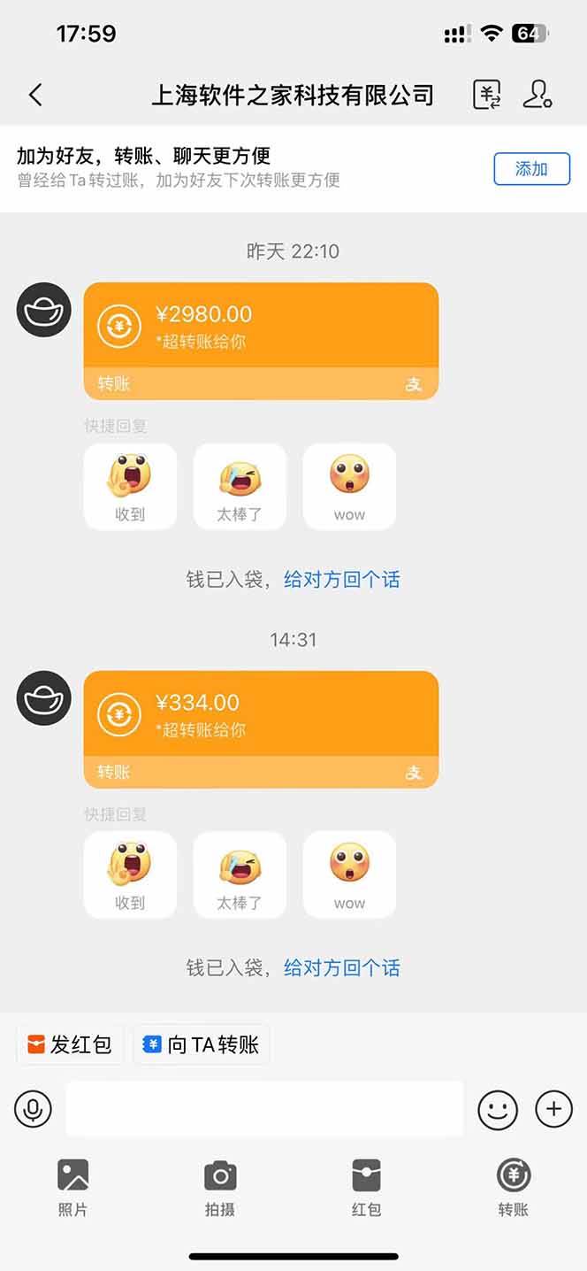 （14362期）AI脚本自动挂机，单机每天收益300+管道收益轻松日入1000+