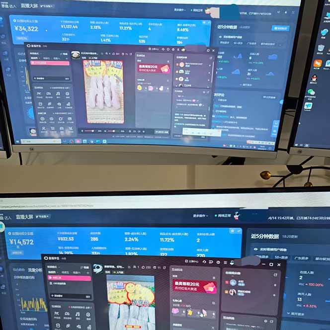 （14422期）宇宙尽头直播带货，全自动无人直播日入1000+2025最牛逼的项目