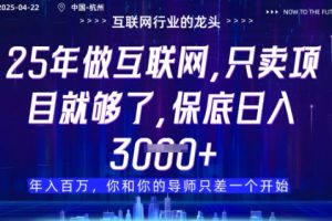 视频号直播带货代运营，只需提供账号，无需剪辑、直播和运营，只管坐收佣金【揭秘】