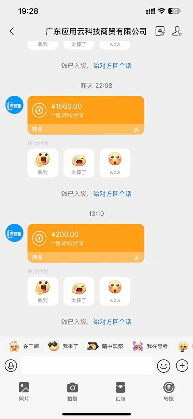 （14618期）最新电脑挂机带有管道收益，轻松日入1000+无上限