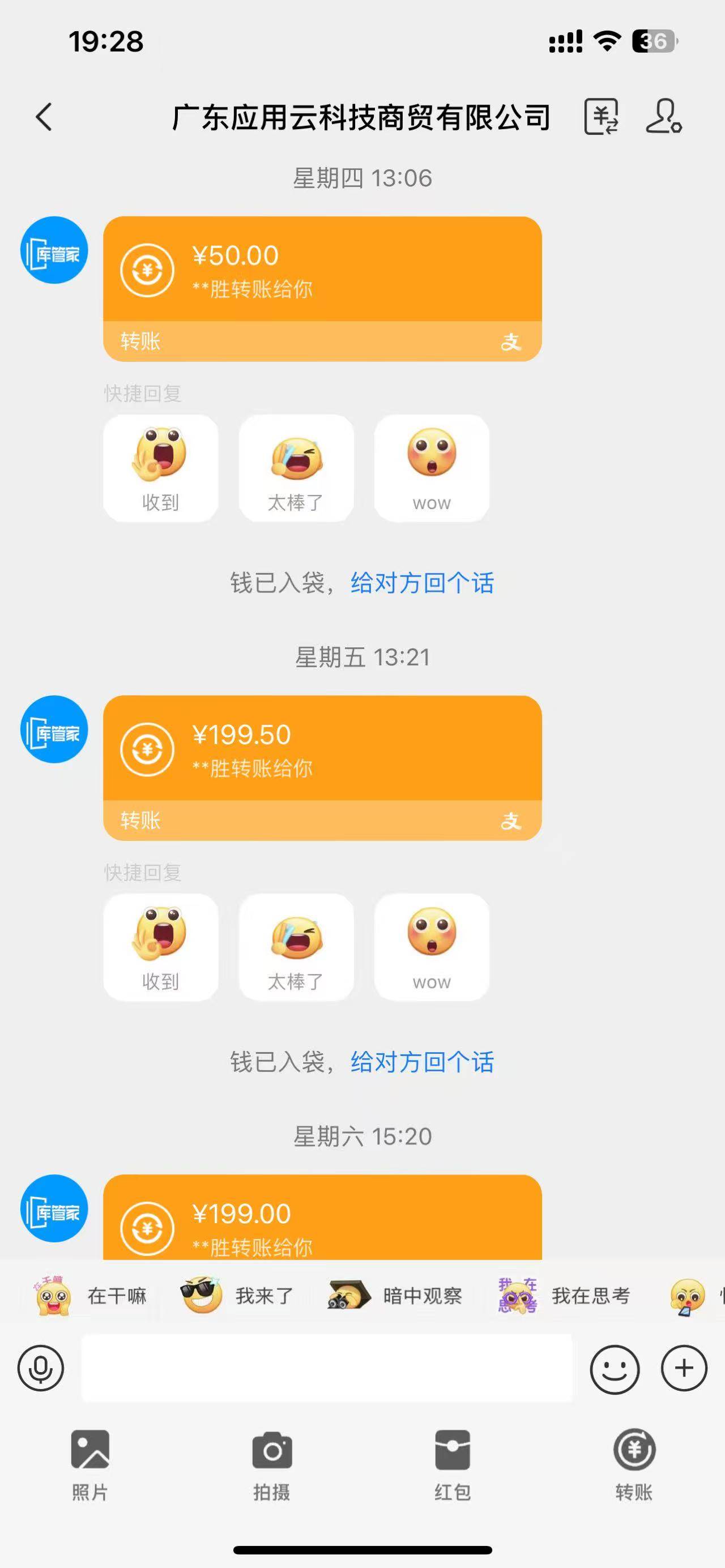 （14613期）最新电脑挂机单机每天收益300+并带有团队管道收益可无限放大