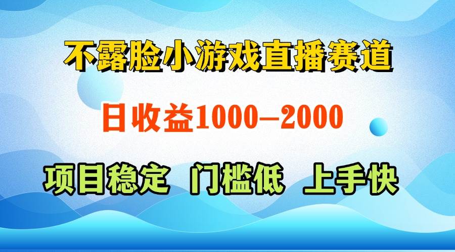 （14626期）一天收益1000+视频号，快手双平台项目门槛低，上手快