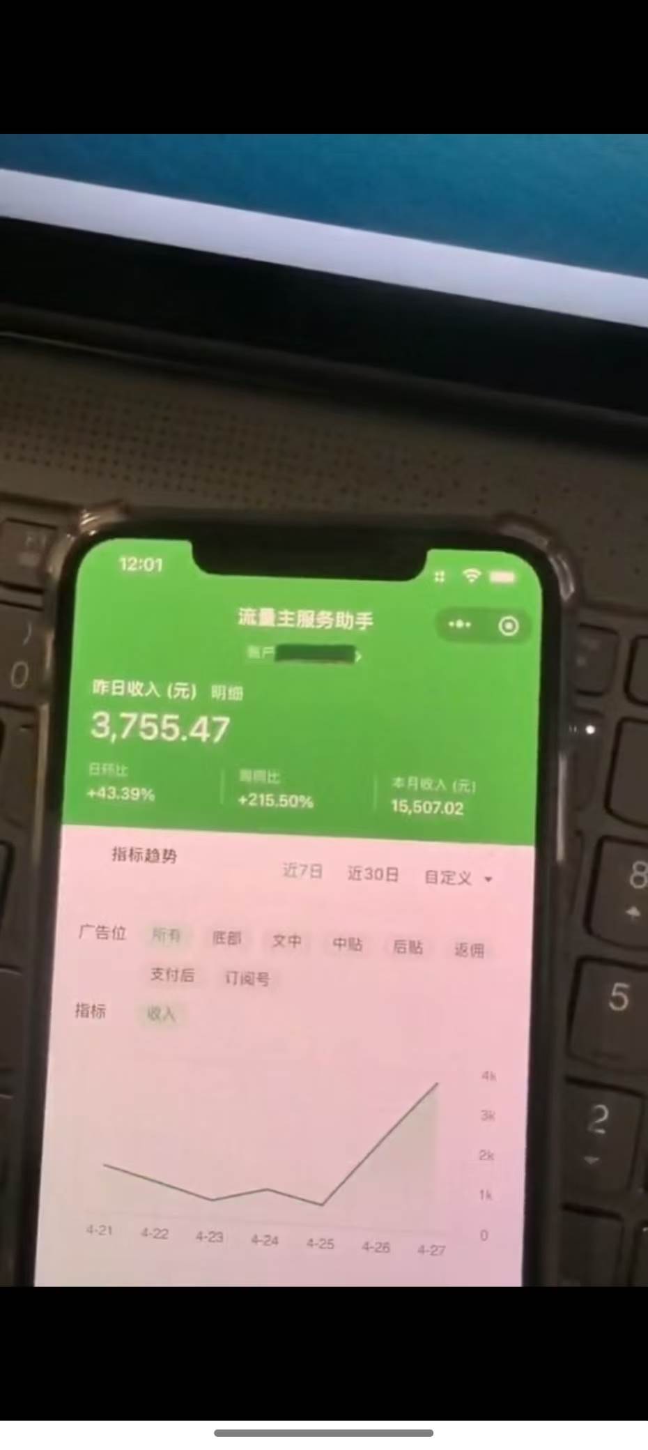 （14655期）最新公众号托管躺赚项目，操作简单，只需复制粘贴，小白每天花五分钟，…