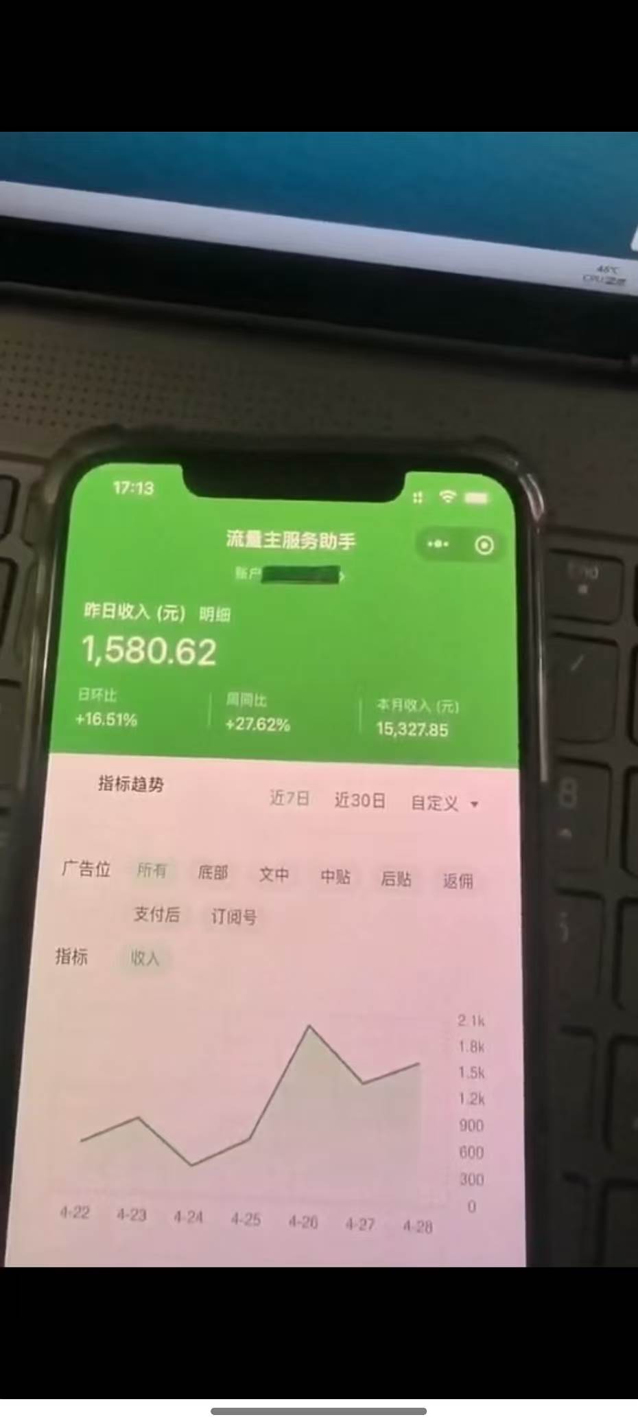 （14655期）最新公众号托管躺赚项目，操作简单，只需复制粘贴，小白每天花五分钟，…