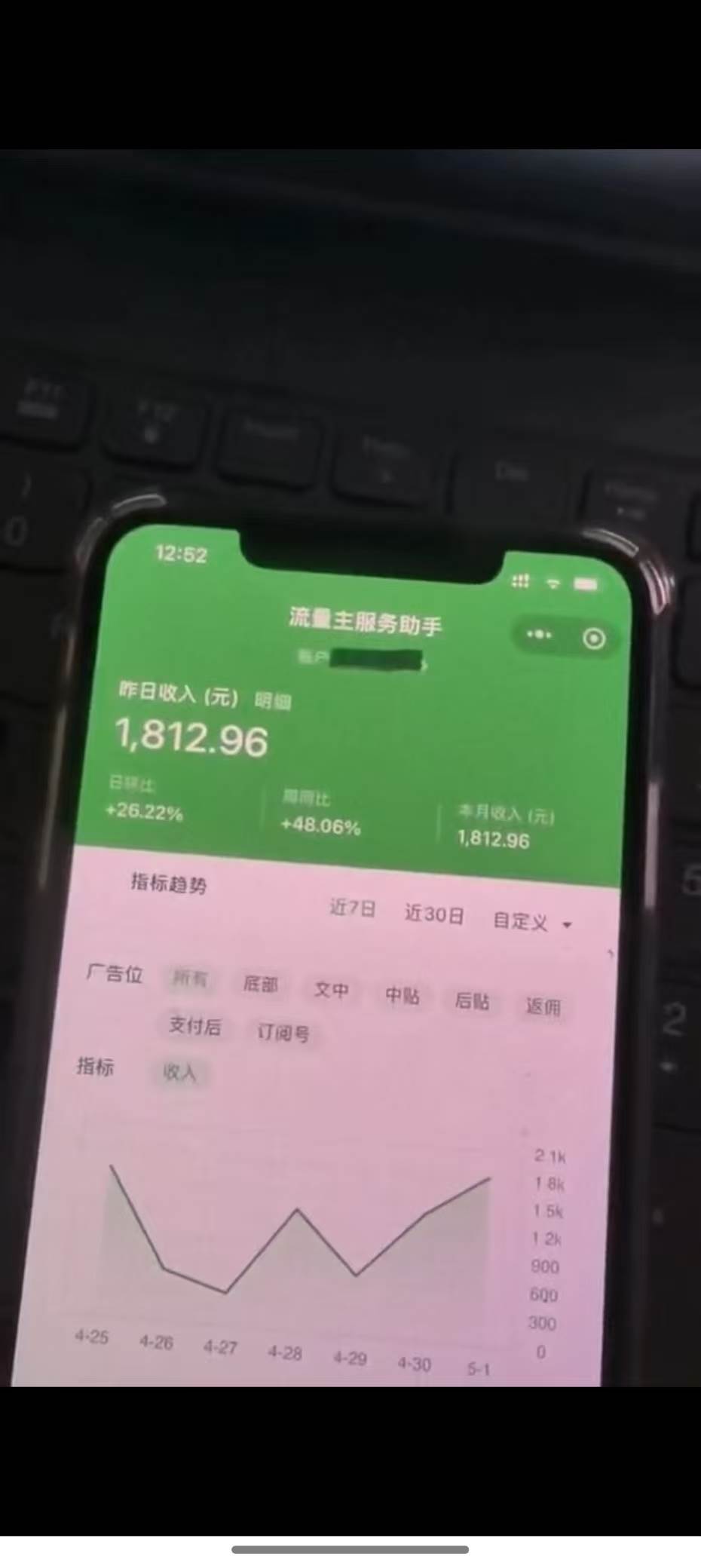 （14655期）最新公众号托管躺赚项目，操作简单，只需复制粘贴，小白每天花五分钟，…