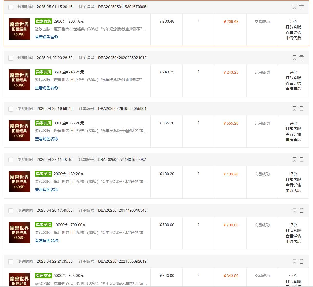 （14659期）国内爆款游戏搬砖，单机日入200+，长期稳定，多开多得，无脑操作