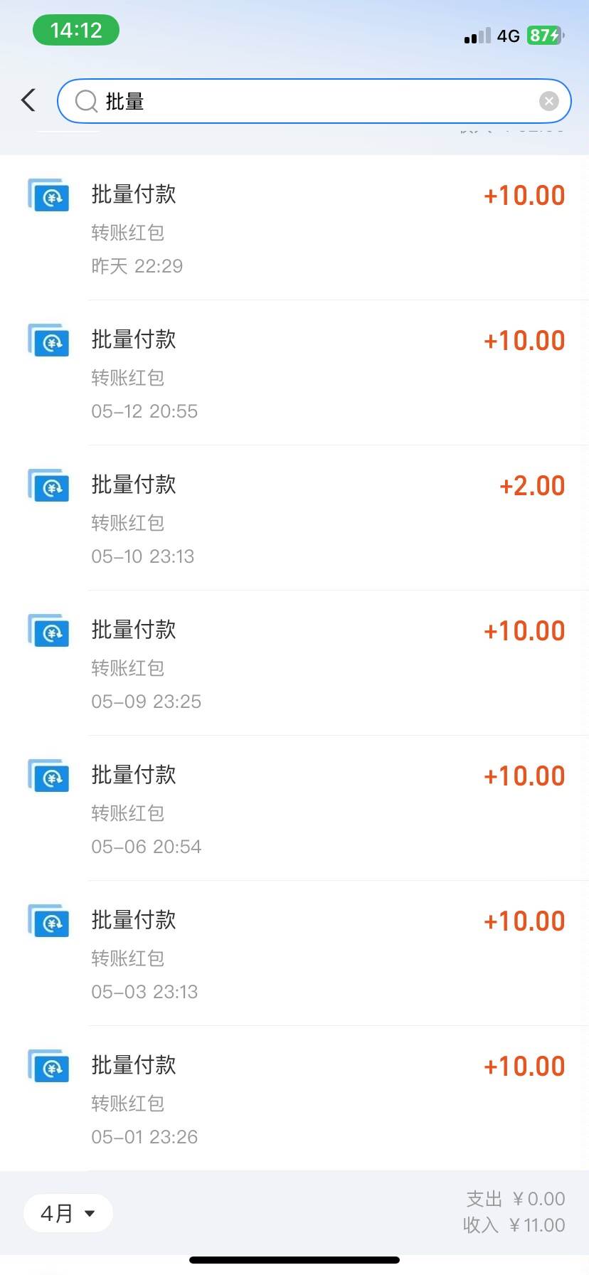 （14767期）手机每天看看广告就能赚钱，单设备收益40+无需养鸡，实测稳定