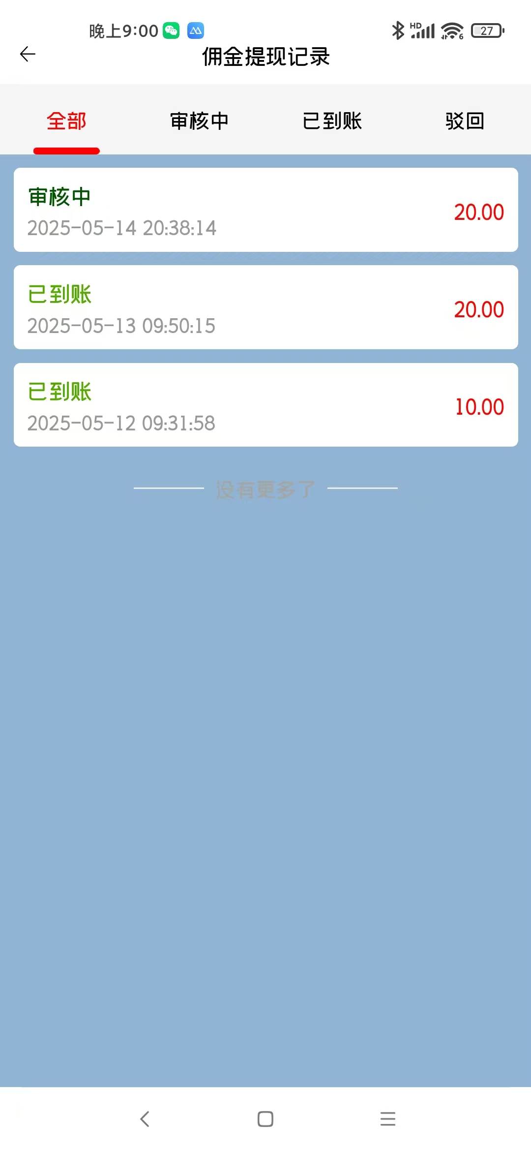 （14767期）手机每天看看广告就能赚钱，单设备收益40+无需养鸡，实测稳定