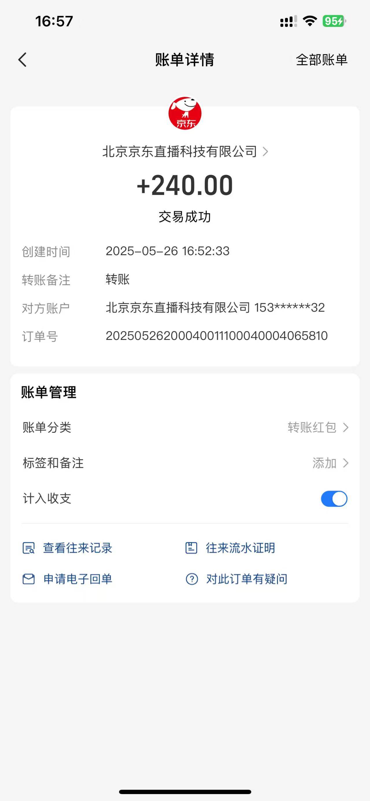 20250526132010-68346a8abc189.jpg (14895期)Ai脚本直播挂机单机每天俩小时轻松搞几张,管道收益轻松日入1000+