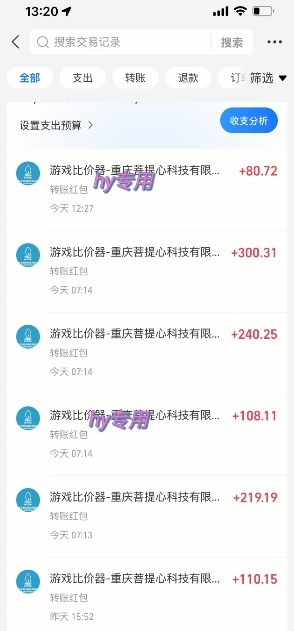 20250606140001-6842f461580d6.jpg 海外游戏暴力玩法,日入1k,实现全自动化搬砖【揭秘】