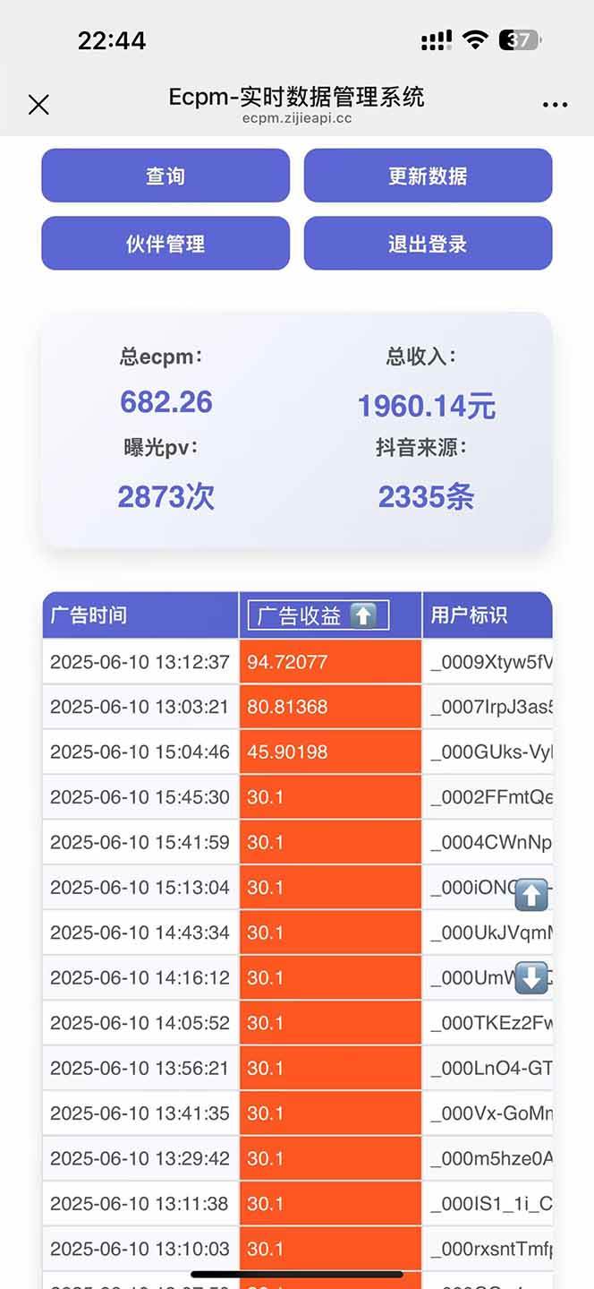 （15038期）抖音掘金单日2000+，不限制手机型号，有手机就能赚钱