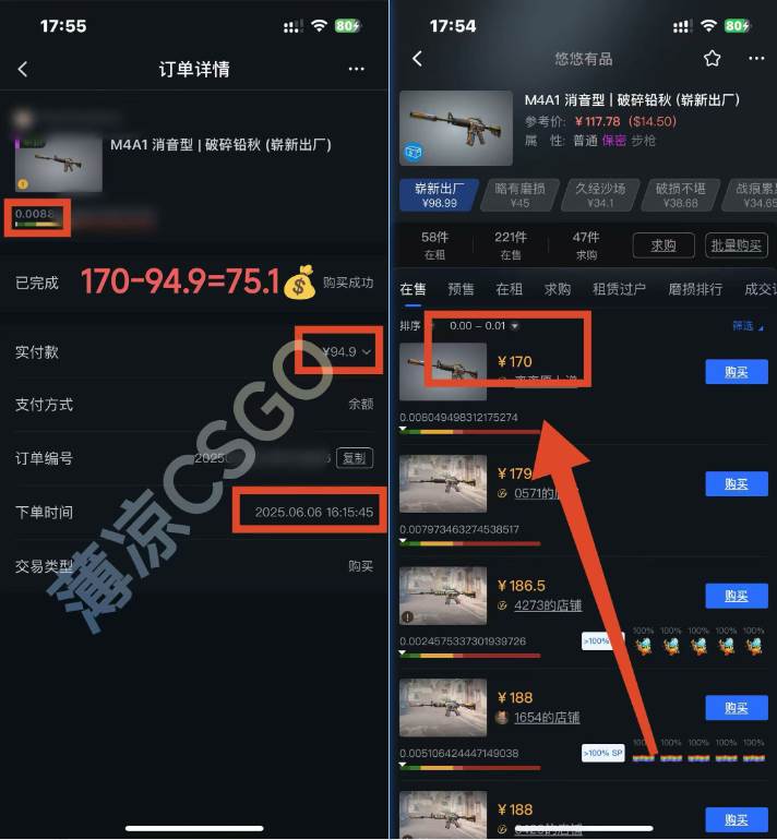 （15048期）25年最新游戏搬砖，全自动挂机，不需要玩游戏，单手机操作日入300+
