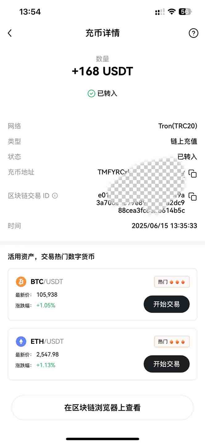 （15094期）影视录制电脑挂机单机每天300+管道收益轻松日入1000+可矩阵无限放大