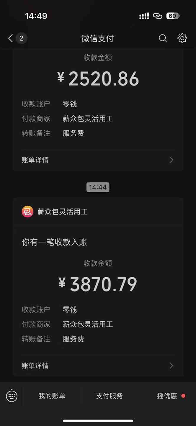 （15118期）一天轻松3000+，薅抖音国补福利！评论就有钱，还有额外躺赚！