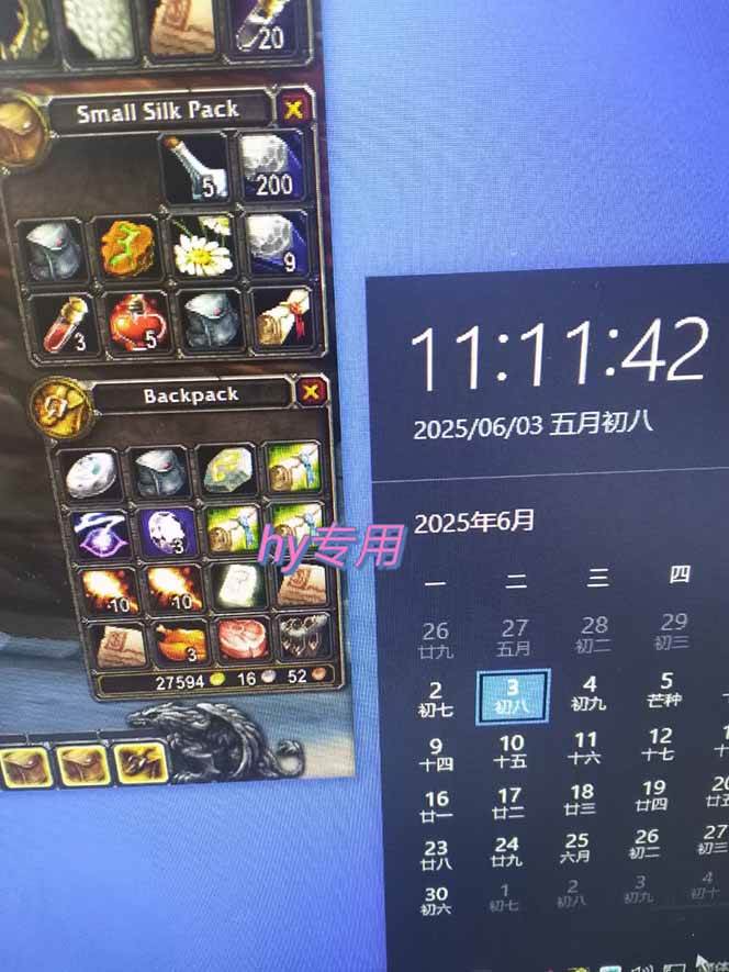 （15197期）游戏全自动搬砖项目，日入千元，可批量矩阵无限放大