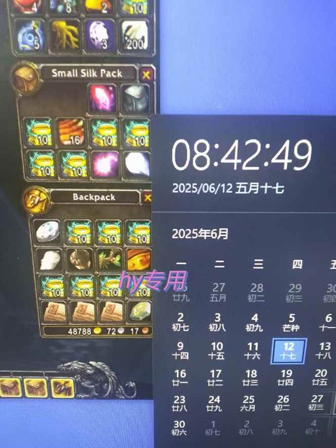 （15197期）游戏全自动搬砖项目，日入千元，可批量矩阵无限放大