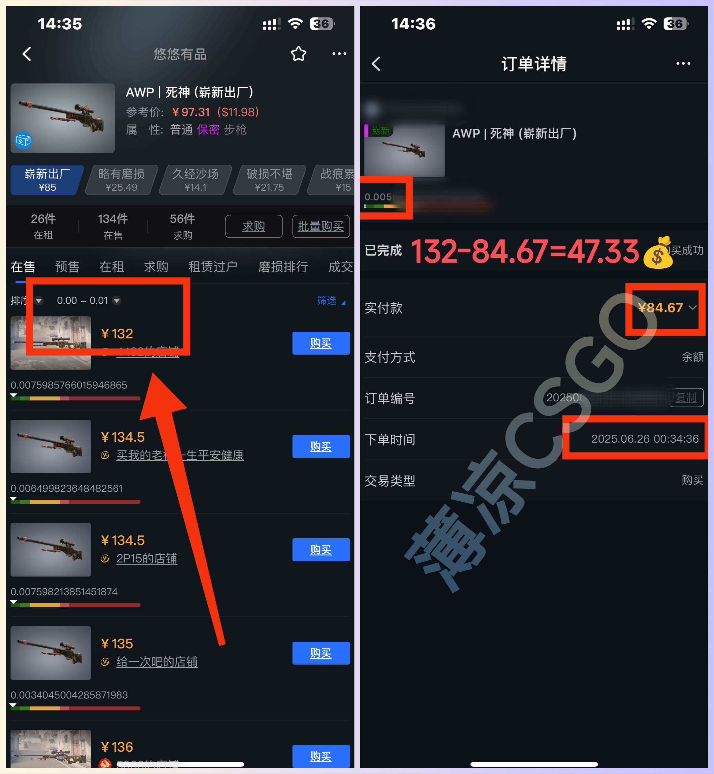 （15226期）最新游戏搬砖项目，纯手机操作，不用电脑挂机打游戏，网创副业项目搞钱…