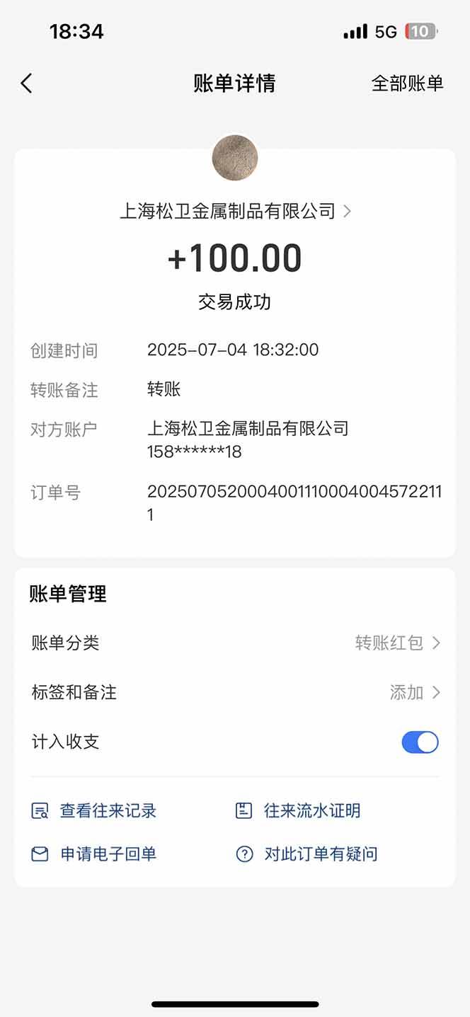（15314期）智慧云π电脑挂机单机每天收益300—500+并带有团队管道收益可无限放大