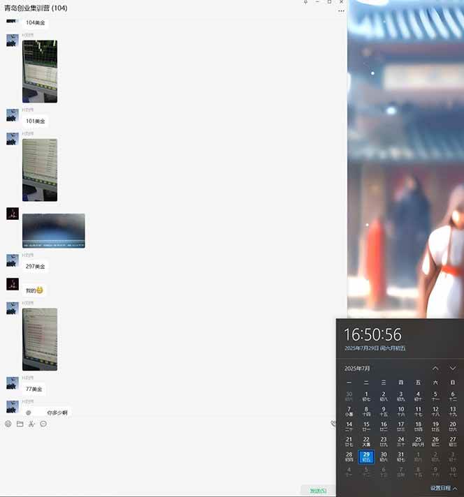 （15565期）USDT美刀掘金，单人每日收益800-3000，稳定运行8年