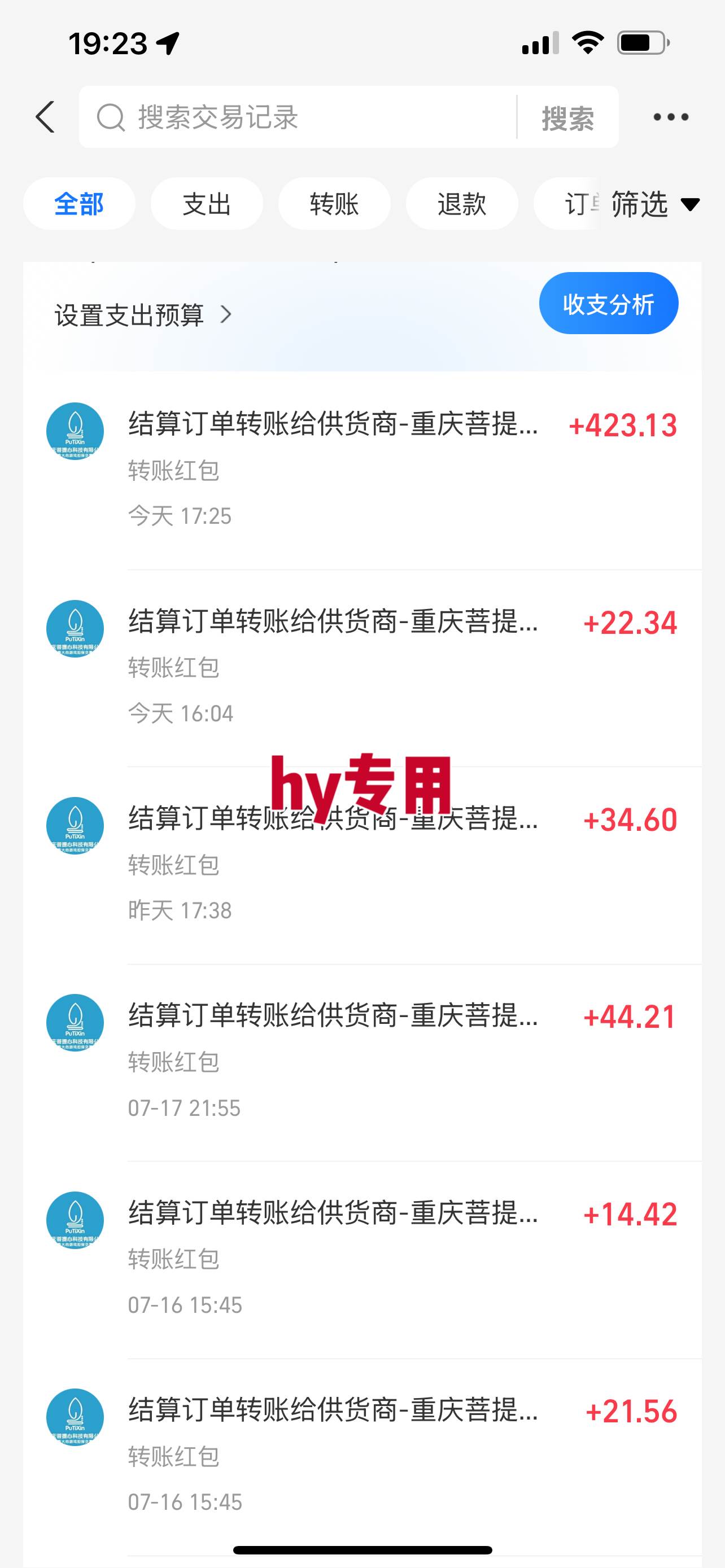 （15564期）暑假三款热门游戏自动搬砖，日入千元，可批量矩阵无限放大