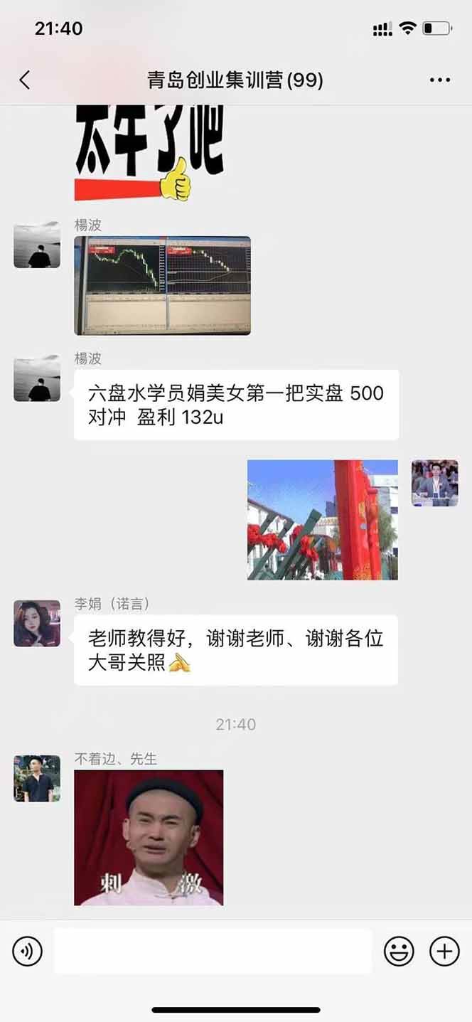 （15615期）美刀掘金项目，单人每日收益800-3000，稳定运行8年