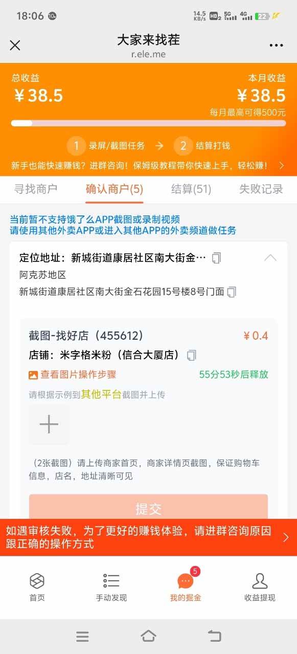 （15667期）盲盒视频录制项目简单录制视频一单3-10元单号收益500