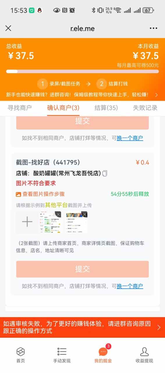 （15667期）盲盒视频录制项目简单录制视频一单3-10元单号收益500