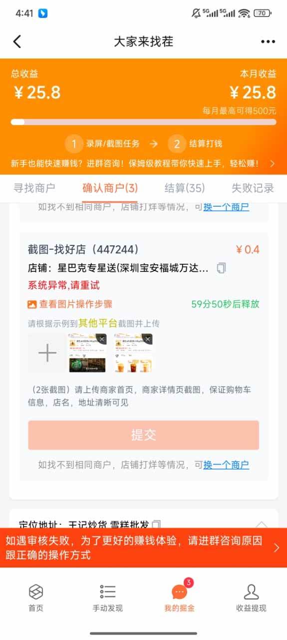 （15667期）盲盒视频录制项目简单录制视频一单3-10元单号收益500