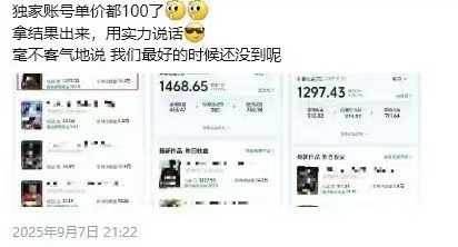 （15995期）交通事故分析案例短视频，剪辑技巧+文案模板+配音教学+快速起号月收益2w+