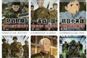 AI动漫历史短视频教学，历史动漫赛道，单价高起号快，适合长期操作