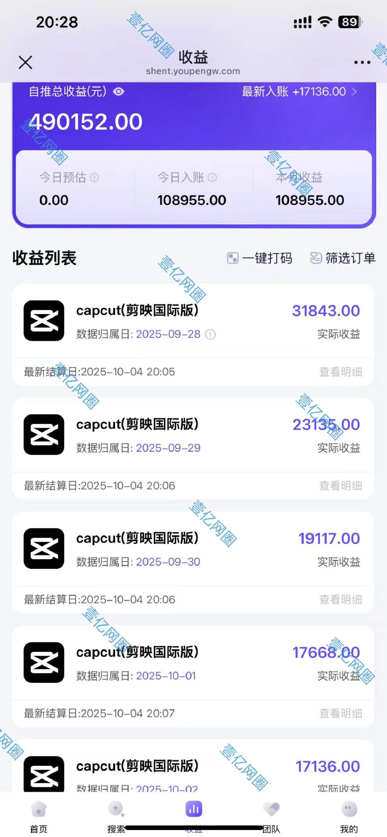 20251006044005-68e3482530725.jpg (16190期)2025豆包AI拉新风口项目,0粉0基础月入3W+,新手小白轻松学会