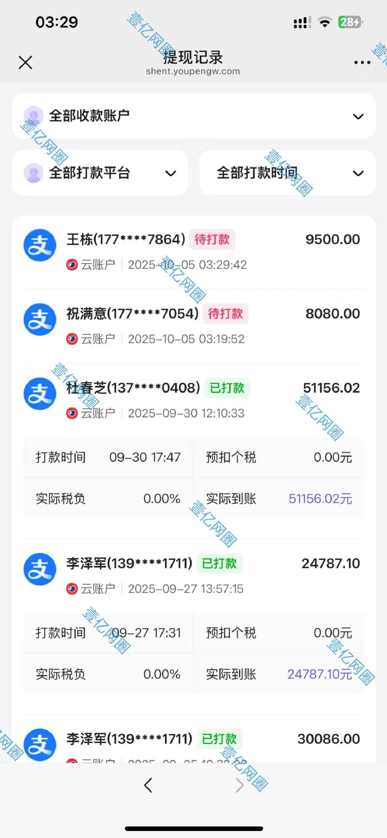 20251006044007-68e348270baa9.jpg (16190期)2025豆包AI拉新风口项目,0粉0基础月入3W+,新手小白轻松学会