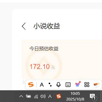 （16209期）小说创作者搬砖玩法，不限制IP简单无脑可矩阵无限放大小白也能实现轻…