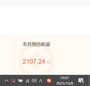 （16209期）小说创作者搬砖玩法，不限制IP简单无脑可矩阵无限放大小白也能实现轻…