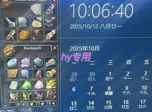 20251016061521-68f08d7979723.jpg 游戏搬砖教学,月入1W+,稳定持续收益,复利效应强【揭秘】