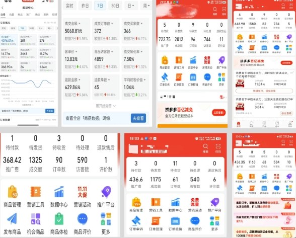 20251018090319-68f357d76460a.jpg 拼多多虚拟电商,门槛低,搬运上架,操作起来简单粗暴,单人单店三位数,可矩阵