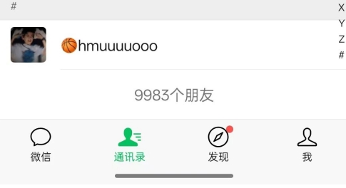 20251028060010-69005bea10c8b.jpg 抖音引流创业粉教程,创业粉终于跑通了,私域是永远的王