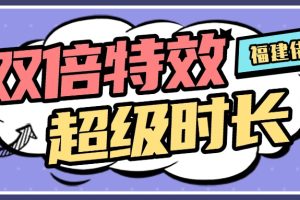 抖音卡双特效 一刀不剪搬运技术 9月最新技术 长短都可以 不限手机 可以带货,亲测目前还不判 一分钟一个视频,操作简单