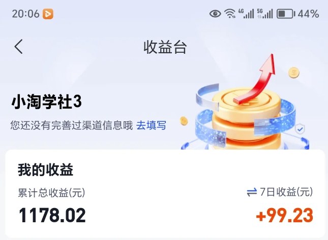 20251101131250-6906075217855.jpg 让AI收录我们内容项目,绝密AISEO网盘项目实现被动收益