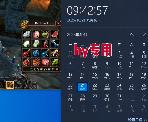 20251106041014-690c1fa6ae32d.jpg 全年稳定游戏全自动掘金项目,傻瓜式操作简单易上手,可矩阵批量放大收益,月入1W+【揭秘】